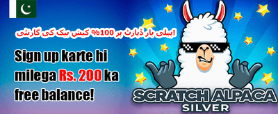 وی آئی پی ری وارڈز 💎 promotion
