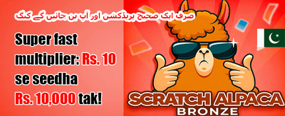 ویک اینڈ جیک پاٹ 🎰 promotion